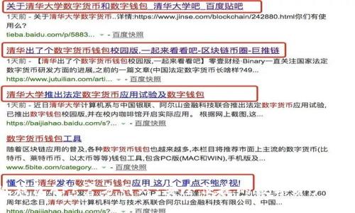 : 小狐钱包APP官方网站：安全便捷的数字资产管理助手