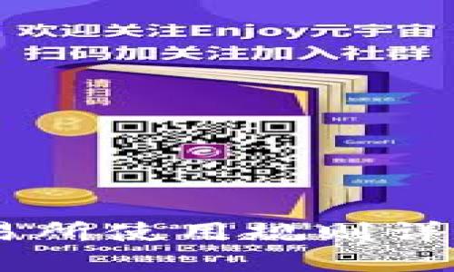 Coinbase交易所使用规则详解与最佳实践