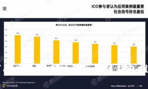 如何成为一名成功的区块链钱包推广员