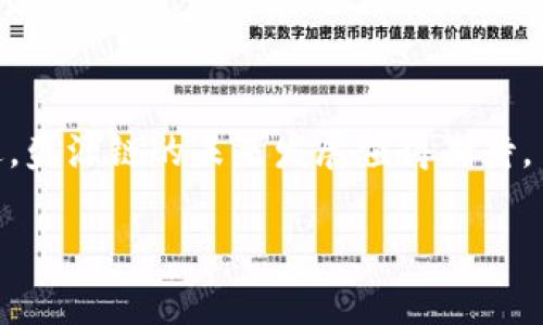   盛源链最新官方消息：把握区块链发展脉搏！ / 

 guanjianci 盛源链, 区块链, 最新动态 /guanjianci 

### 一、盛源链介绍

盛源链是目前行业内比较受关注的区块链平台之一，致力于为用户提供高效、安全的数字资产管理工具及服务。由于区块链技术的提升与普及，盛源链也在不断更新与发展，推出多项新功能。本文将为您详细介绍盛源链最新官方消息以及它在区块链行业的影响力。

### 二、最新官方消息概述

最近，盛源链官方发布了一系列重磅消息，旨在进一步拓展其在区块链领域的市场影响力。这些消息包括但不限于：新技术的研发、合作伙伴的扩展、产品的升级，以及对未来市场的预判。这些信息无疑将对当前区块链行业的发展产生深远的影响。

### 三、盛源链的技术架构

盛源链的技术架构在业内享有较高的评价。平台利用了分布式账本技术，确保数据的透明与不可篡改。其智能合约系统使得各类操作能够实现自动化，提高了链上交易的效率。此外，盛源链还引入了新的共识机制，有效解决了区块链扩展性的问题，为大量用户提供了更好的服务体验。

### 四、发展战略

盛源链官方在新的战略计划中，强调将用户体验放在首位，致力于与更多国际知名企业进行合作，以共同推动区块链技术的应用。此外，盛源链还计划拓展其生态系统，通过引入更多合作伙伴，增强自身的市场竞争力。

### 五、应用场景分析

盛源链的应用场景非常丰富，涵盖了金融、物流、供应链以及社交等多个领域。区块链技术能够有效提高交易的透明度和安全性，因此，在金融领域，盛源链已与多家金融机构达成合作，共同推出基于区块链的金融产品。在物流和供应链管理方面，盛源链的实时跟踪能力同样得到了广泛欢迎。

### 六、问题探讨

#### 问题一：盛源链的安全性如何保证？

盛源链在安全性方面采取了一系列有效的措施。首先，通过采用先进的加密技术，保护用户的数字资产安全。其次，盛源链还建立了多层次的安全防护体系，确保在遭遇网络攻击时，能够迅速采取有效的应对措施。此外，盛源链定期进行安全审计，确保平台的各项安全措施始终保持在最佳水平。

盛源链还通过建立用户教育体系，提高用户的安全意识和自我保护能力。这种综合性的安全策略，让用户在使用盛源链时，可以放心地进行交易。

#### 问题二：盛源链如何实现跨链技术的应用？

盛源链在跨链技术的研究上，已经取得了显著的进展。通过引入了跨链协议，盛源链能够实现不同区块链之间的信息和资产的自由流动。这种技术的应用，打破了各自独立的区块链网络局限，使得各种数字资产可以无缝连接，极大地提升了区块链的整体效率。

此外，盛源链还积极参与行业内的跨链合作，与其他区块链项目共同研发跨链技术，不断扩展其在合约和资产转移方面的应用潜力。这一系列的努力，表明了盛源链在推动区块链技术普及方面的决心。

#### 问题三：盛源链在生态系统建设上有哪些新动态？

盛源链的生态系统建设正在不断丰富。官方近日宣布，将推出“盛源生态合作计划”，旨在吸引更多的开发者和机构参与到盛源链的生态建设中来。通过提供技术支持、资源对接、资金投入等方式，盛源链希望能够构建一个互利共赢的生态循环。

此外，盛源链还将定期举行开发者大会，分享技术经验与行业见解，以此激发开发者的创造力，进一步推动生态系统的繁荣发展。这些措施，有助于增强盛源链在区块链行业中的话语权和影响力。

#### 问题四：如何看待盛源链未来的发展前景？

考虑到当前区块链行业的发展趋势和盛源链在技术与市场上的优势，其未来发展前景令人期待。盛源链凭借其优质的技术支持和不断的用户体验，有望在业内保持强劲的增长势头。

与此同时，盛源链也在积极布局全球市场，计划与更多国际企业合作以推广其区块链解决方案。这一策略不仅有助于盛源链自身的增长，也将促进全球区块链技术的普及和应用。

#### 问题五：盛源链与其他区块链项目相比，有何独特之处？

盛源链的独特之处在于其强大的技术团队与雄厚的资金实力，使其在区块链项目的研发上具有明显优势。与此同时，盛源链注重用户体验，推出了多款易于使用的区块链应用，以便更好地服务于广大用户。

另外，盛源链在跨链技术和生态系统构建上的努力，展现了其行业前瞻性。这些因素，使得盛源链从众多区块链项目中脱颖而出，成为值得关注的潜力股。

### 结论

综上所述，盛源链凭借出色的技术实力与市场策略，在区块链行业中占据了重要地位。随着官方消息的不断发布与项目的深入推进，盛源链的未来发展值得期待。 

以上内容为盛源链最新官方消息的详尽介绍，包括相关问题的深入探讨。希望对您能够有所帮助。