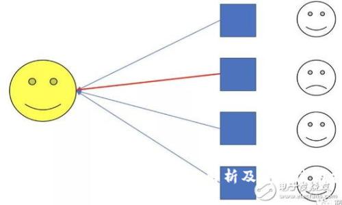 虚拟币钱包软件安全吗？全面解析及安全使用指南