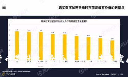 数字货币是什么？全面解析与未来发展趋势