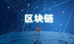 如何查询USDT余额？详细教