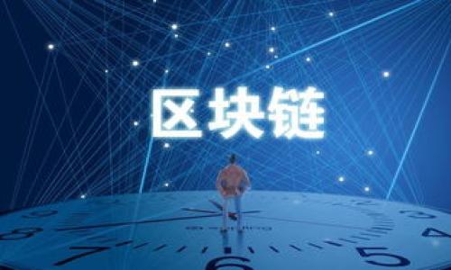 


如何查询USDT余额？详细教程与注意事项