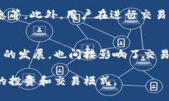 区块链热钱包的功能详解