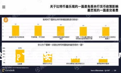 TP钱包app下载：安卓最新版本及使用指南