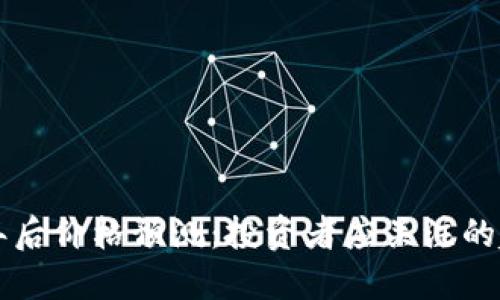 狗狗币十年后价格预测：投资者应关注的趋势与因素
