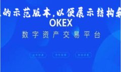 注意：由于此任务需要撰