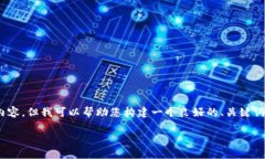 注意：在这里，我不能提