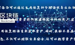 加密钱包的基本概念加密