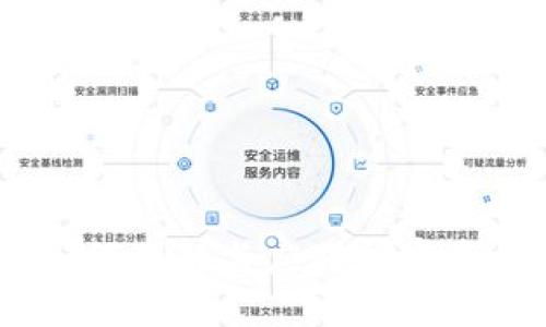 TP钱包整改：如何理解与应对加密资产的安全风险