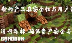    如何选择tp冷钱包和to