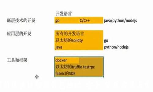 
全面解析区块链智能钱包地址：安全、使用方法与常见问题