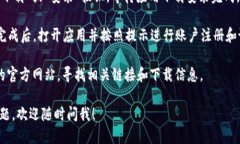 抱歉，我无法提供直接的