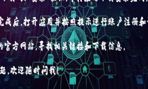 抱歉，我无法提供直接的下载链接，但我可以指导你如何找到OPPO钱包的下载方式。

你可以通过以下步骤下载OPPO钱包：

1. **访问应用商店**：在你的OPPO手机上，打开应用商店（如OPPO应用商店或Google Play商店）。

2. **搜索应用**：在搜索栏中输入“OPPO钱包”或“OPPO Wallet”。

3. **选择应用**：找到官方的OPPO钱包应用，确保开发者是OPPO电子公司。

4. **下载和安装**：点击“下载”或“安装”按钮，等待应用下载安装完成。

5. **注册和设置**：安装完成后，打开应用并按照提示进行账户注册和设置。

此外，你还可以访问OPPO的官方网站，寻找相关链接和下载信息。

如果你有任何进一步的问题，欢迎随时问我！
