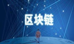   TP钱包提币流动性不足的