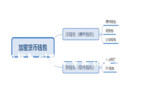 TP钱包删除会带来什么影响？