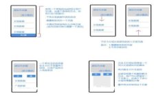 如何通过助记词在TP钱包中