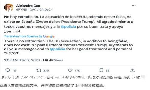    如何在TP钱包中安全高效地提现资产  / 
 guanjianci  TP钱包, 资产提现, 加密货币  /guanjianci 

 什么是TP钱包？ 
 TP钱包是一款流行的数字资产钱包，支持多种加密货币的存储、发送和接收。随着区块链技术的发展，越来越多的人开始使用加密货币进行投资和交易。TP钱包不仅提供了一个安全存储资产的环境，还让用户能够方便地管理他们的加密财富。同时，TP钱包还具备友好的用户界面，使得新手也能在短时间内上手操作。 

 在TP钱包提现的必要性是什么？ 
 随着加密货币的普及，越来越多的人开始投资数字资产，然而在某些时候，用户可能需要将手中的数字资产提现为法定货币。这种提现的需求主要有几个方面：首先，用户可能会因为市场盈利而需要实现收益；其次，个人需求，比如支付日常开销等；最后，随着市场波动，用户可能决定减少风险，选择提取资产。今年来，用户对TP钱包的提现功能越加重视。在这篇文章中，我们将详细探讨如何在TP钱包中安全高效地提现资产。 

 提现流程概述 
 在TP钱包中提现资产的流程相对简单，大致可以分为以下几个步骤：首先，打开TP钱包，登录后查看您的资产余额；接着，选择您想要提现的加密货币，并确认其可提现性；随后，选择目标提现地址，它可能是某个加密货币交易所的充值地址；最后，按照提示完成确认交易并提交申请。 

 具体提现步骤详细解析 
 1. **打开TP钱包**: 首先，我们需要在手机上找到TP钱包应用并打开它。确保你输入正确的密码以顺利登录钱包。 
 2. **查看资产**: 登录后，页面上会显示各类加密货币的资产总览，包括BTC、ETH等多种数字货币。例如，你可以查看你持有的比特币数量。 
 3. **选择要提现的加密货币**: 选择您想要提现的加密货币。例如，如果你持有ETH，可以点击ETH查看其详细信息。 
 4. **选择提现地址**: 输入您的提现地址，该地址通常是您在交易所的充值地址。如果您尚未有交易所账户，可以选择注册一个，如火币、币安等。 
 5. **提交交易**: 输入您想要提现的金额，并确认相关信息无误后，提交交易申请。通常提现会有一定的手续费，因此确保你了解相关费用。 
 6. **确认交易**: 大部分钱包在提现操作后需要再次确认。例如，TP钱包可能会通过短信或邮箱给予确认。 

 提现需要注意的几项事项 
 在提现过程中，有几点非常重要的事项需要注意： 
 - **手续费**: 不同的加密货币可能对应不同的提现手续费，用户在提现前应了解相关费用。 
 - **安全性**: 确保您的提现地址正确，地址错误将导致资产丢失。要特别小心钓鱼网站和假冒交易所，以免被骗。 
 - **提现时间**: 不同的加密货币提现确认时间不同，用户需耐心等待。如果长时间未确认交易，可以查看钱包的交易记录。 
 - **资金流动**: 在提现后，用户还需关注资金的流动情况，以确保资产到达正确的目的地。 

 常见问题解答 
h4 1.  TP钱包提现失败的原因是什么？ /h4
 TP钱包提现失败的原因主要有几个方面，首先是网络问题，特别是在行情波动较大时，网络拥堵可能导致交易无法正常确认。其次，如果您输入的提现地址不正确，将会导致提现失败。此外，钱包内部的系统故障或更新也可能影响提现的进行。用户应时刻保持关注，确保提现地址正确无误，同时耐心等待交易成功确认。 

h4 2. 如何选择合适的提现方式？ /h4
 选择提现方式时，用户需要考虑多个因素。首先，查看所用钱包或交易所支持哪些提现方式，常见的有银行转账、支付宝、微信等。其次，比较不同提现方式的手续费和提现时间，有时选择成本较低的方式能为用户节省不少开支。最后，用户的个人偏好和习惯也会影响提现方式的选择，因此要根据自身情况做好决策。 

h4 3. 提现后多久能够到账？ /h4
 提现到账的时间并不统一，主要取决于所用的加密货币以及所用的钱包或交易所的处理速度。不同的加密货币确认时间差异较大，例如，BTC可能需要30分钟到1小时，而ETH提现可能相对快速，一般在几分钟到几个小时内到账。此外，提款高峰期可能导致确认时间延长。用户在操作前应了解相关信息，将时间规划合理。 

h4 4. 如何确保提现的安全性？ /h4
 为了确保提现的安全性，用户应采取多重措施。首先要使用官方渠道下载TP钱包，避免使用第三方软件。其次，尽量开启两步验证功能，如此可以更好地保护用户账户。再者，经常更换钱包密码，并定期备份助记词，以防止丢失。此外，时刻关注账户的交易记录，如发现异常情况应立即采取措施。 

h4 5. 使用TP钱包提现时常见的误区有哪些？ /h4
 一些用户在使用TP钱包提现时常自己犯错，这包括未仔细核对提现地址，直接复制粘贴而不加以检查，导致资金损失。此外，许多用户对手续费的不理解也常导致误操作，因此在提现前应多留意相关费用。再者，有用户急于提现而忽略了安全设置，缺乏关键的账户保护措施。综上所述，并在提现流程中保持谨慎是非常必要的。 

 总结 
 从TP钱包中提现资产是一个相对简单的过程，但用户仍需多加注意确保安全和准确。了解提现流程及注意事项可以帮助用户有效避免常见误区。此外，了解如何在遇到提现失败等问题时进行处理也是提升用户体验的重要环节。在加密货币的世界里，安全尤为重要，因此希望读者在每次操作前都能保持警惕，确保资产安全。 