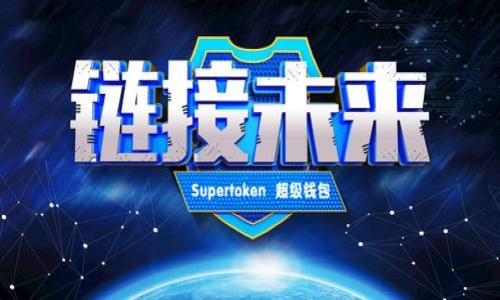 TP钱包中的理财项目推荐:让你的数字资产增值
