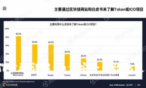 TP钱包操作步骤详解：如何安全高效地使用TP钱包？