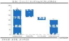   如何查询TP钱包的区块号