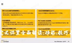 TP钱包自定义设置全面解读