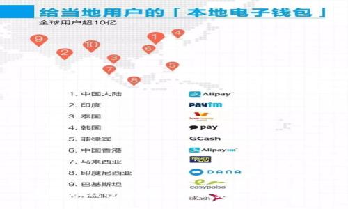 虚拟币钱包非实名的优势与风险分析