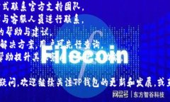 tp钱包是一种数字货币钱包