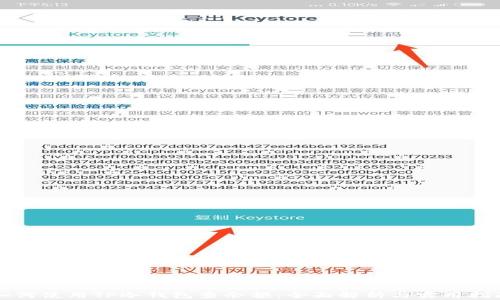 
如何使用TP冷钱包查余额：全面解析与实用指南