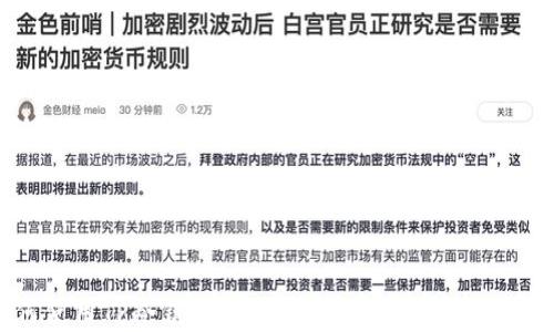 
如何使用TP冷钱包查余额：全面解析与实用指南