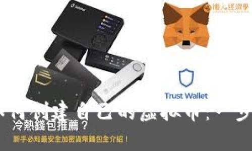 biati如何创建自己的虚拟币:一步步指南