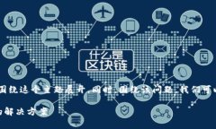 这是一个非常具体的问题