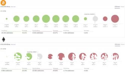 2023年最安全的虚拟币钱包软件推荐与评测
