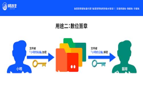 
USDT链上查询：如何快速获取USDT交易信息和区块链数据