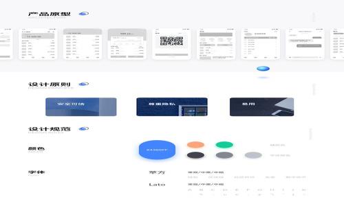 TP钱包网络卡问题解析：解决方案与使用技巧