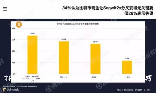 TP钱包如何快速充值BNB：完整步骤与技巧