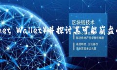 在这篇文章中，我们将深