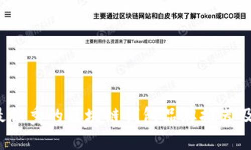 2023年最优秀的区块链钱包品牌推荐及选择指南
