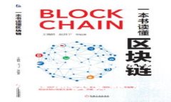   TP钱包里的Mdex靠谱吗？详