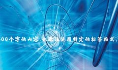 关于TP钱包的下载和使用，