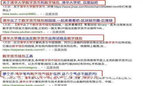 如何在TP钱包中充值资金：详细步骤与技巧
