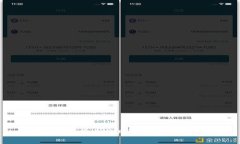 : Upay数字货币的风险评估