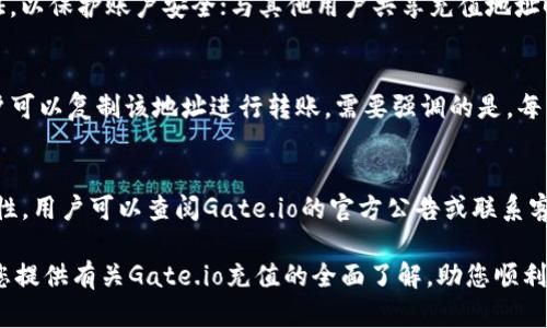   如何在Gate.io上进行充值：完整指南 / 
 guanjianci Gate.io, 充值, 数字货币 /guanjianci 

随着区块链技术的发展，越来越多的人开始认识和使用数字货币。Gate.io作为一个知名的数字货币交易平台，吸引了大量用户。在Gate.io上进行充值是使用该平台进行交易的第一步，本文将为您提供一份全面的指南，详细介绍如何在Gate.io上充值，以及相关的注意事项和常见问题。

一、什么是Gate.io？
Gate.io是一个成立于2013年的数字货币交易平台，提供多种数字资产的交易服务。它支持现货交易、杠杆交易和期货交易，也为用户提供了一整套数字资产管理的解决方案。Gate.io以其高流动性、丰富的交易对和多种金融衍生品而受到广大投资者的青睐。

二、在Gate.io上充值的必要性
在开始交易之前，用户必须在Gate.io上充值，向自己的账户中注入资金。只有这样，用户才能进行买卖操作，参与到市场中。充值的资金可以是法币也可以是其他数字货币。了解如何充值，可以帮助用户更快地进入交易，并把握市场机会。

三、Gate.io的充值方式
Gate.io支持多种充值方式，主要包括数字资产充值和法币充值。对于数字资产充值，用户可以通过将其他交易所的钱包中的数字货币转入Gate.io的指定地址来完成。而法币充值通常涉及到第三方支付平台，以便将法币转换为数字资产后充值到Gate.io。以下是具体的充值步骤：

h41. 数字资产充值步骤/h4
a. 登录Gate.io账户
b. 选择“资产”选项卡，然后点击“充值”按钮
c. 选择您要充值的数字货币
d. 获取充值地址，并复制该地址
e. 使用您在其他交易所或钱包的资金，将所选资产发送至此地址
f. 等待网络确认，到账时间根据网络拥堵程度而异

h42. 法币充值步骤/h4
a. 在Gate.io首页，点击“法币交易”选项
b. 选择您要充值的法币类型
c. 选择支付方式，例如信用卡、银行转账等
d. 根据系统提示输入相关信息并确认支付
e. 等待充值完成，系统会自动转换为相应的数字资产，并存入您的Gate.io账户

四、充值时需要注意的事项
在进行充值时，需要注意以下几个关键事项：
a. 按照平台提供的充值地址进行充值，确保地址的准确性，防止资金丢失。
b. 了解充值的手续费，某些交易所或钱包可能会收取一定的费用。
c. 在网络确认方面，某些数字货币的到账时间可能会有所不同，确保保持耐心。
d. 遵循当地法律法规，不要使用非法资金进行活动。

五、用户常见问题
在充值过程中，用户可能会遇到以下常见问题：

h41. Gate.io充值不到账怎么办？/h4
有时充值后，资金未及时到账，这是用户最常见的焦虑之一。首先，用户需要确定自己所转账的区块链网络是否处于正常状态。例如，某些数字货币在网络繁忙时，确认时间可能会延长。用户还需核对充值地址是否正确。如果以上因素都不存在，建议用户联系Gate.io的客服，提供相关的转账记录和交易哈希（transaction hash），以便客服追踪并解决问题。

h42. Gate.io的充值手续费是多少？/h4
Gate.io对不同类型的充值引入不同的手续费。在进行充值前，用户可通过Gate.io官网查阅最新的手续费说明。一般而言，数字资产充值通常没有手续费，而法币充值可能会根据使用的支付方式而不同。例如，通过信用卡充值的手续费可能会高于通过银行转账的手续费。同时，用户还需关注发送方钱包的手续费，总体成本需要考虑。

h43. 如何安全进行Gate.io充值？/h4
为了确保充值的安全性，用户在进行Gate.io充值时应采取以下措施：确保使用安全的网络环境，避免在公共Wi-Fi上进行交易；设置强密码并开启双重验证，以保护账户安全；与其他用户共享充值地址时，务必确认对方的身份，防止被钓鱼攻击；定期查阅账户的交易记录，若发现异常，尽快与Gate.io客服取得联系。

h44. 如何查找Gate.io的充值地址？/h4
用户在Gate.io上查找充值地址非常简单。只需登录账户，进入“资产”页面后，选择“充值”，然后选择要充值的数字货币。系统会自动生成一个充值地址，用户可以复制该地址进行转账。需要强调的是，每种数字资产都有其独立的充值地址，确保不要混淆。同时，用户也可以在充值页面直接查看充值地址的二维码，方便进行扫一扫的操作。

h45. 我可以通过支付宝或微信进行充值吗？/h4
Gate.io支持多种法币充值方式，通常包括一些主流的支付方式。在某些地区，用户可能可以通过支付宝或微信支付进行充值。要确认这些支付方式的可行性，用户可以查阅Gate.io的官方公告或联系客服。如果您所在的地区暂时不支持，您或许可以通过其他方式（例如银行转账）完成充值。

总结来说，在Gate.io上进行充值的步骤相对简单，但仍需用户仔细核对信息，确保资金安全。如果在过程中遇到问题，用户可寻求客服帮助。希望本文能为您提供有关Gate.io充值的全面了解，助您顺利开始数字货币交易之旅。
