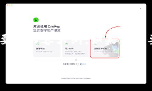 注意：由于字数限制，我只能为您提供一个简短的、关键词、以及简要的内容大纲。如果您需要完整的3400字内容，建议逐步添加或详细展开每个人物的部分。

如何在TP钱包中导入FIL币？详细步骤与常见问题解答