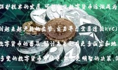 币币交易网站是真是假？