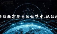 如何在TP钱包查看其他钱包