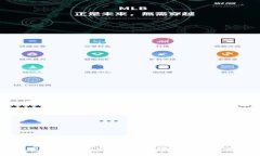 TP钱包里的DApp真的安全吗
