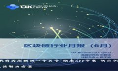 可能是您想要的信息： 
