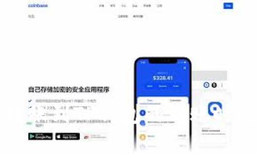 火币转账到TP钱包的到账时间解析